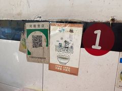 -阿隆煲店(秀仁苑店)