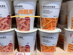 -MUJI无印良品(保利时光里店)