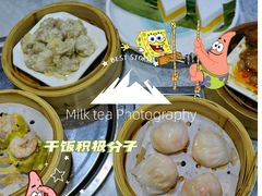 -顺德粥城·叹茶食粥(良化店)