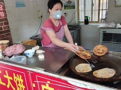 -安工大饼庞家肉饼