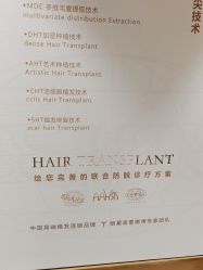 -熙朵美学植发连锁