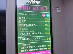 -欢乐牧场海鲜烤肉自助(牡丹园店)