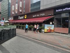 -潮正和潮汕牛肉火锅·老字号(番禺万达店)