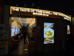 -吉隆坡国际机场