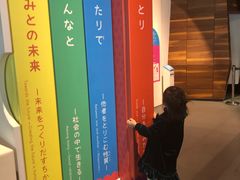 -日本科学未来馆