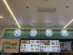-肥叔锅贴(和炯路店)