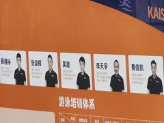 -南山文体中心-游泳馆