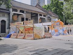 -兆祥公园