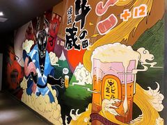 门面-牛藏·黑毛和牛烧肉(环市东店)