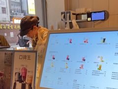 -喜茶(广州北京路惠福东店)