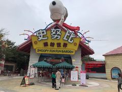 -史努比缤纷世界