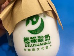 -德禄酸奶(莫家街店)