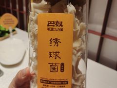 绣球菌-巴奴毛肚火锅(大剧院店)