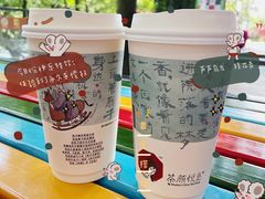 -茶颜悦色(岳麓山顶店)