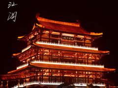 -天之道足浴(阳光100店)