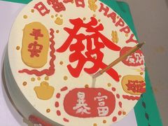 -海底捞火锅(茂业店)