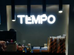 -TEMPO 音乐(五角场店)