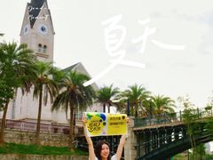 -五矿哈施塔特文旅小镇