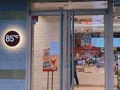 -85度C(广州石牌桥店)