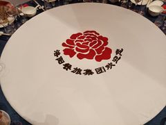 -洛阳水席园