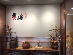 -潮汕味道·煮海餐厅(金麟大厦店)