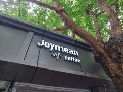 门面-Joymean coffee.见面咖啡