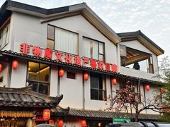 -大自然(鲁家村店)