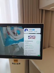 -SKINIST丽铂医疗美容