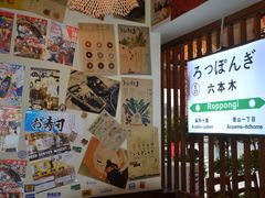 -千懿六本木酒场(常熟路店)