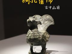 -南越王博物院