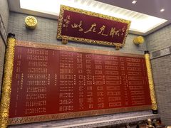 门面-宁波状元楼酒店(和义路店)