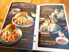 菜单-越小品·越南餐厅(高德置地店)