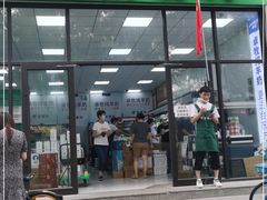 门面-牛奶便利(东四店)