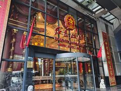 -红色江山(首钢国际大厦店)