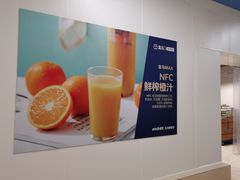 -盒马X会员店(上海森兰商都店)