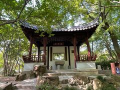 -秋霞圃