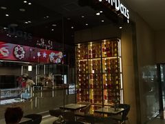 -哈根达斯(虹口店)