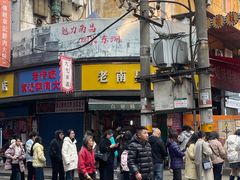 -老南昌白糖糕(大士院店)