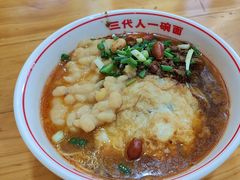 -叶伟胡辣壳面(两路口店)