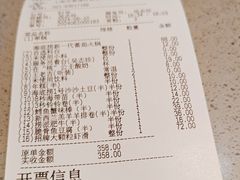-海底捞火锅(人民广场店)
