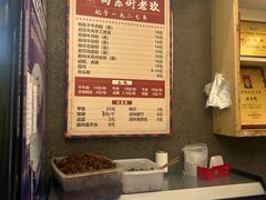 -向东街老玖面馆总店