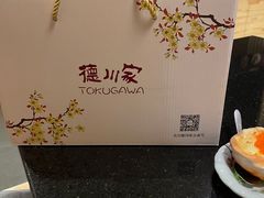 -德川家日本料理(龙德广场店)