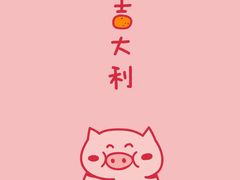 -百威KTV(恒福路店)