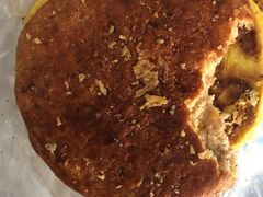 玫瑰饼-杨老大焙子月饼干货(宽巷子民族美食街店)