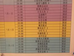 -青岛海景花园大酒店