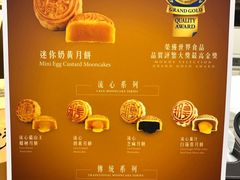 菜单-皇玥(尖沙咀店)