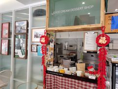 -id冰淇淋甜品店(全国总店)