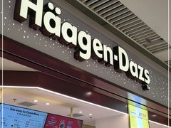 门面-哈根达斯(皇城恒隆广场店)