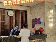 -和毅足道·轻奢SPA·按摩(万家丽路店)