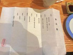 -东瀛阁(锦江宾馆店)
